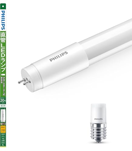 Amazon | PHILIPS【フィリップス】直管形LEDランプ《MASTER LEDtube